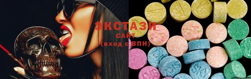 Ecstasy 99%  Красавино 