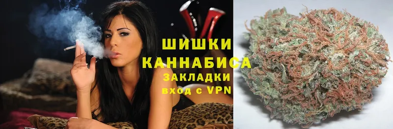 Бошки Шишки OG Kush  Красавино 